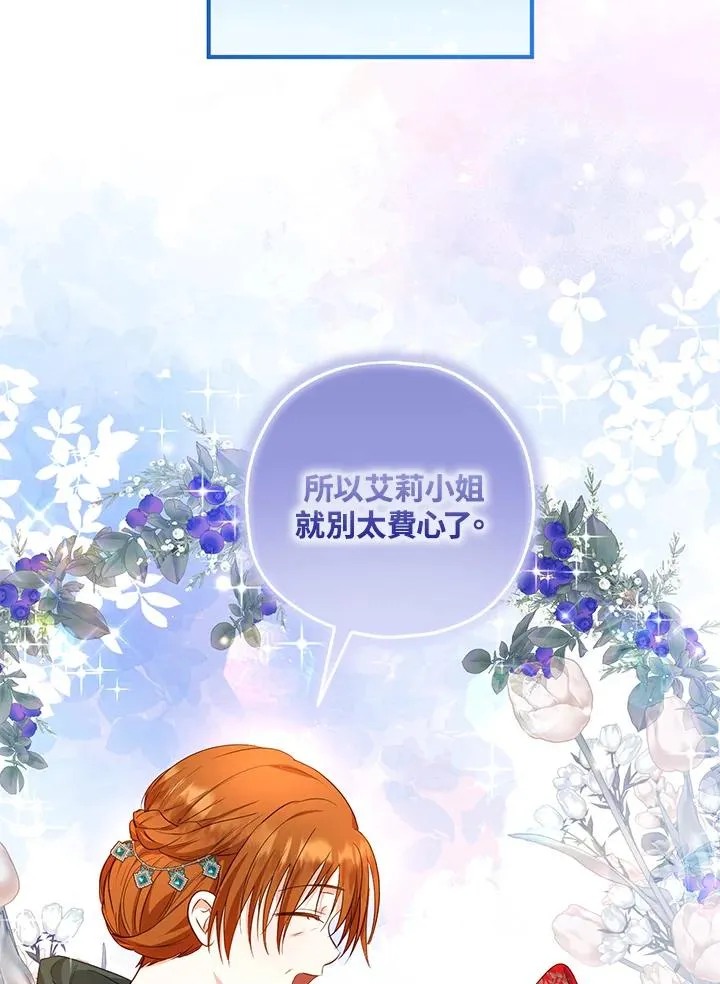 第36话 第20页