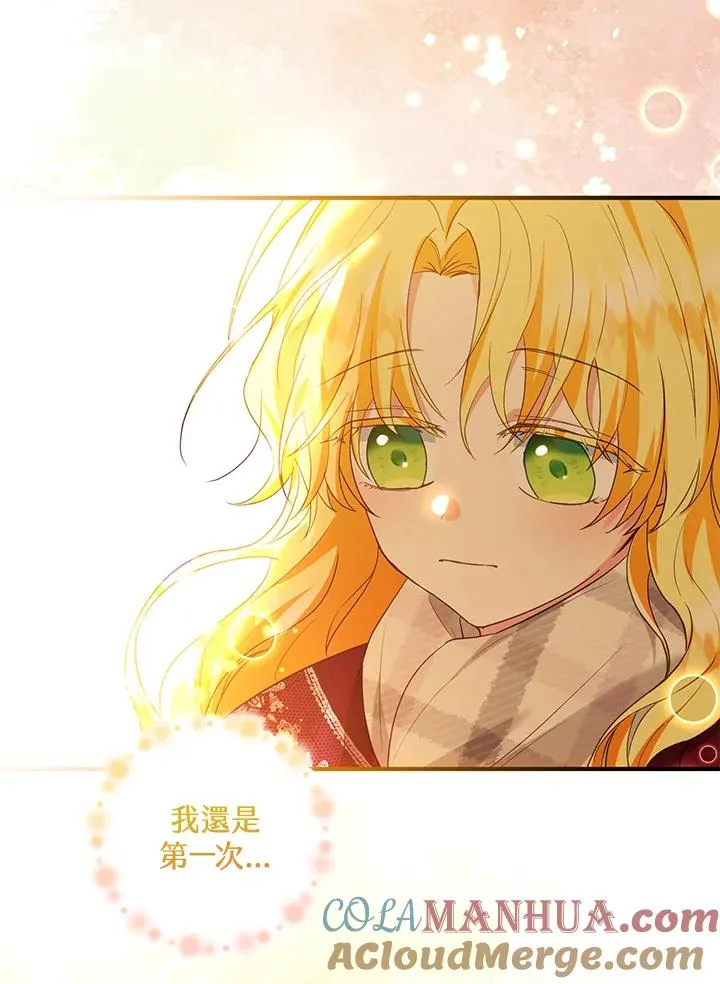 第36话 第22页