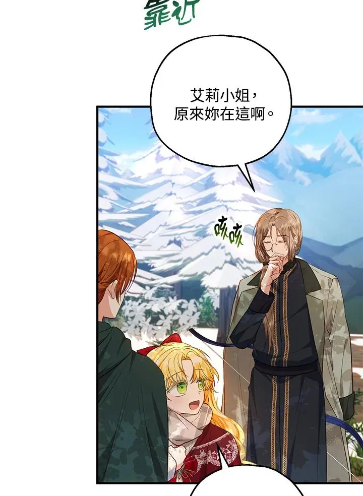 第36话 第24页