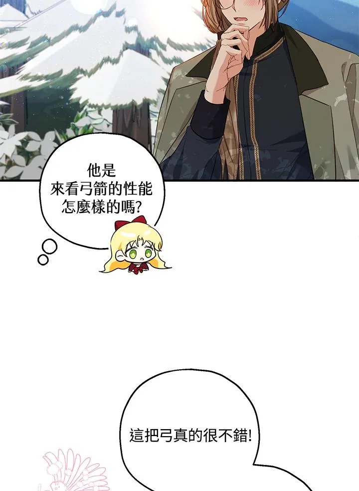 第36话 第26页