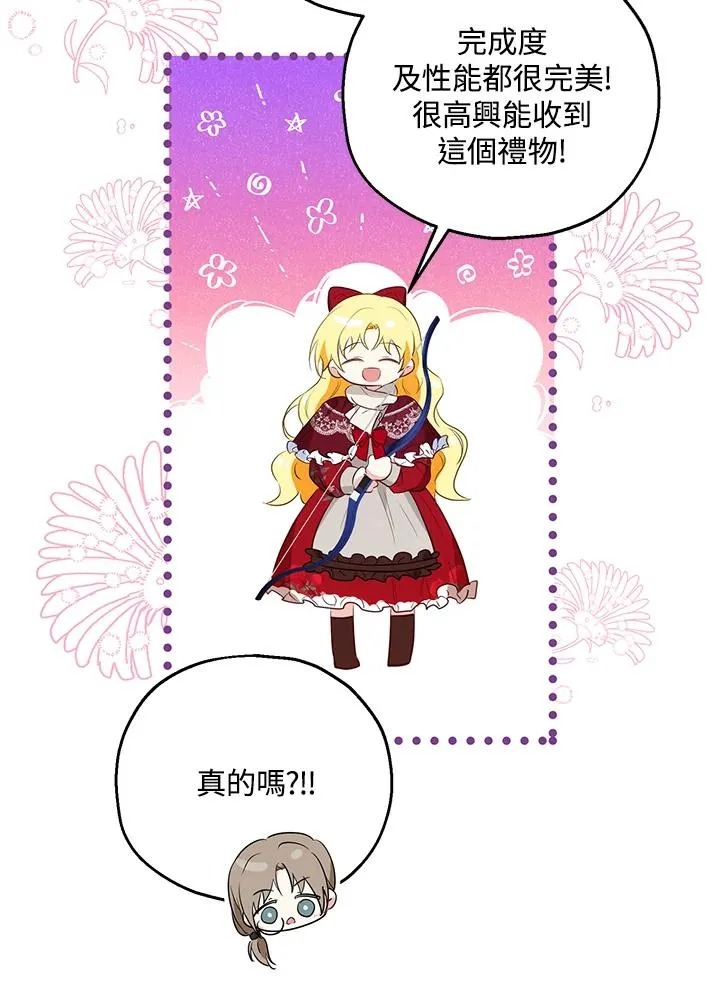 第36话 第27页