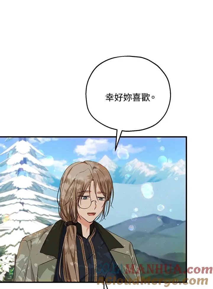 第36话 第28页