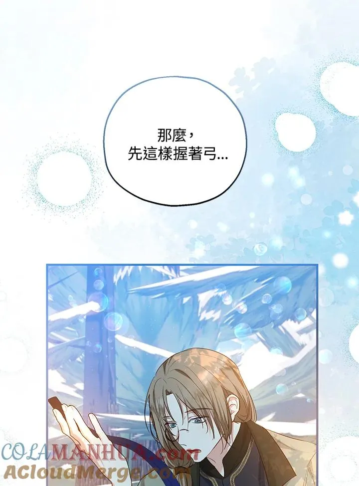 第36话 第31页