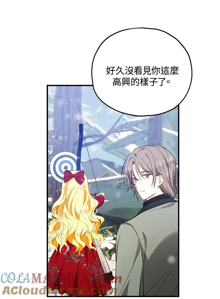 第36话 第34页