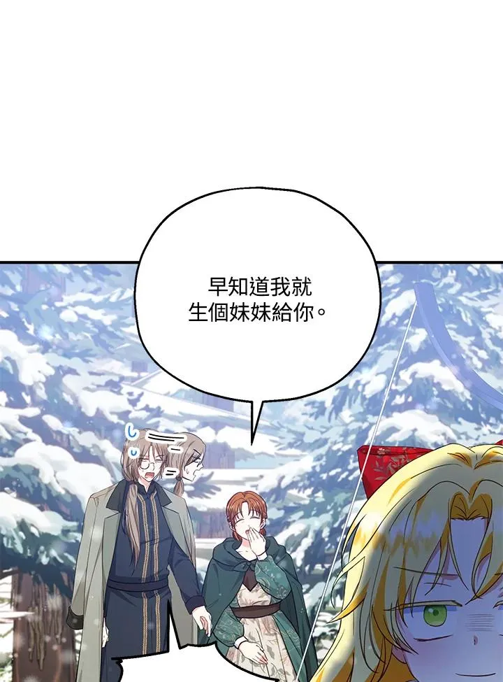 第36话 第35页