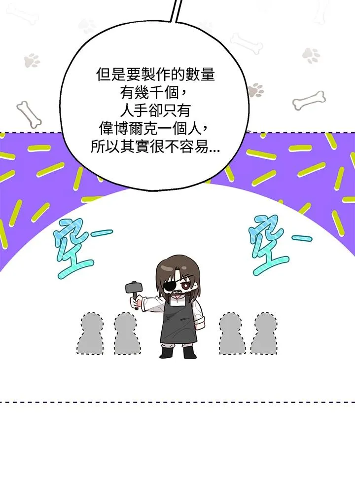第36话 第38页
