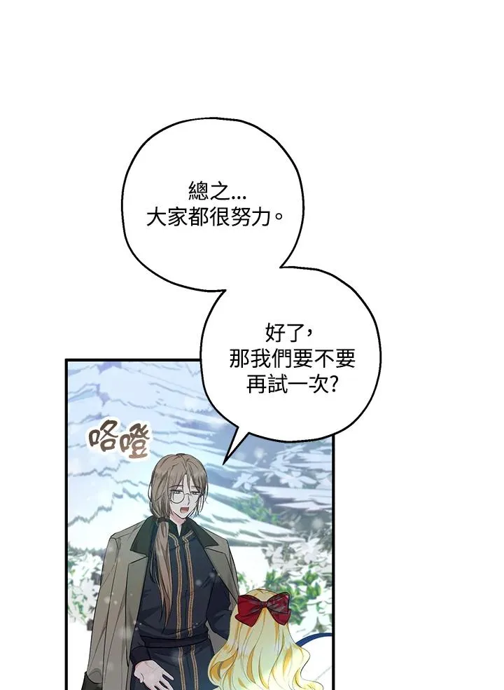 第36话 第39页