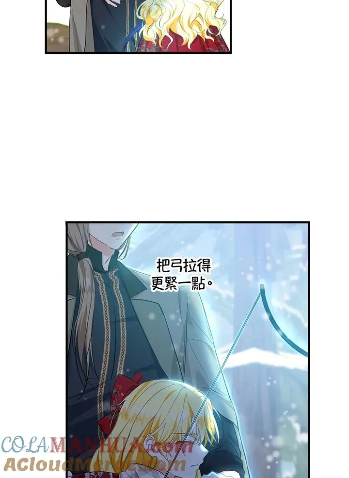 第36话 第40页