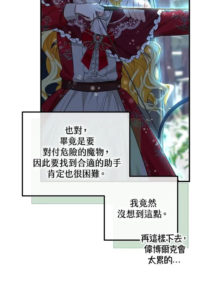第36话 第41页