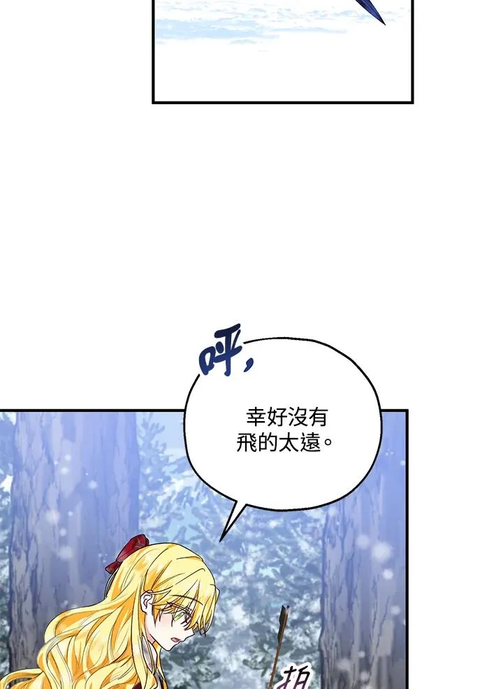 第36话 第45页