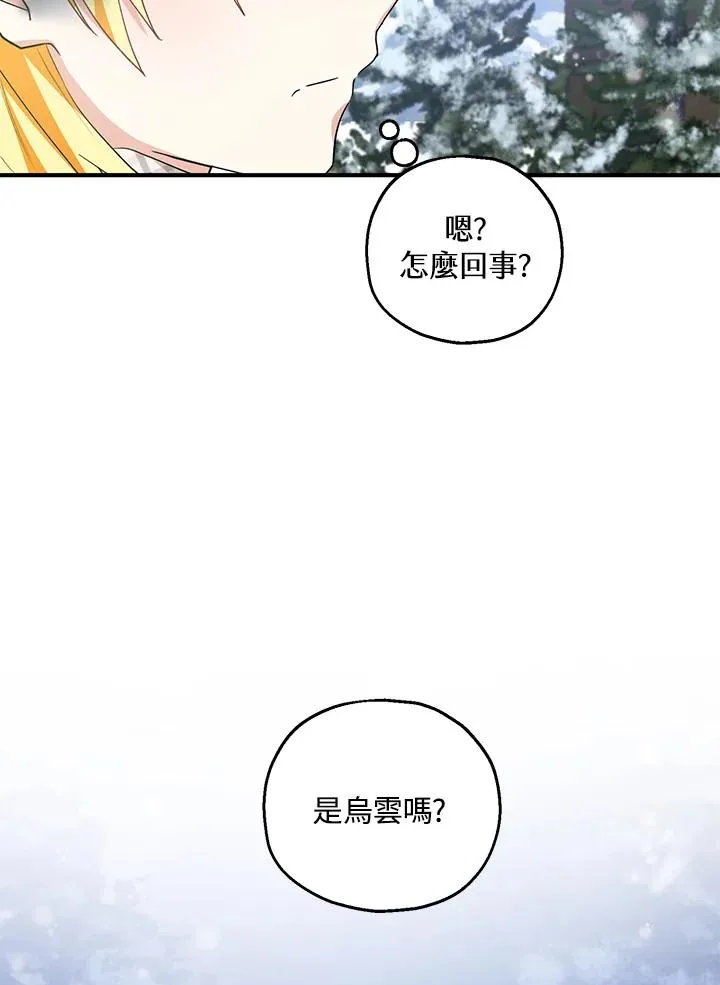 第36话 第47页