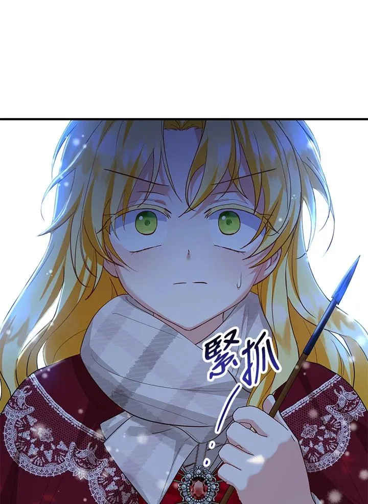 第36话 第50页