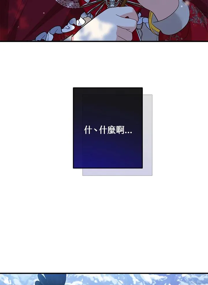 第36话 第51页