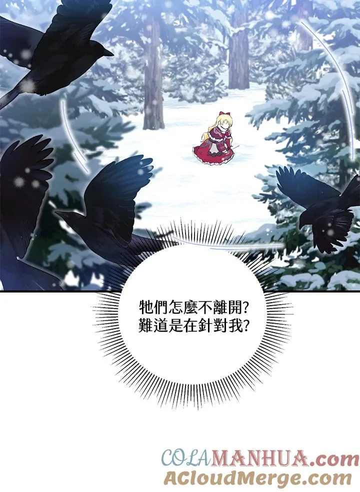 第36话 第52页