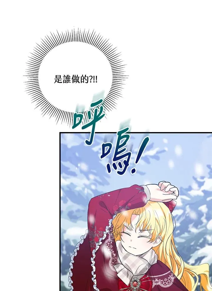 第36话 第53页