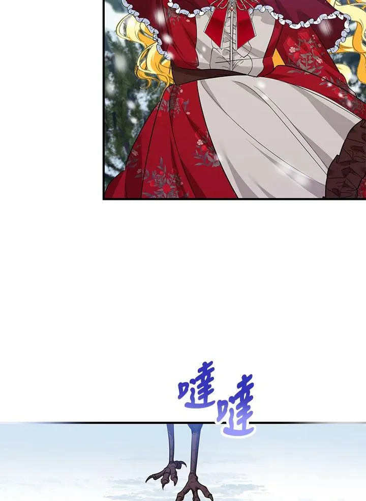 第36话 第54页