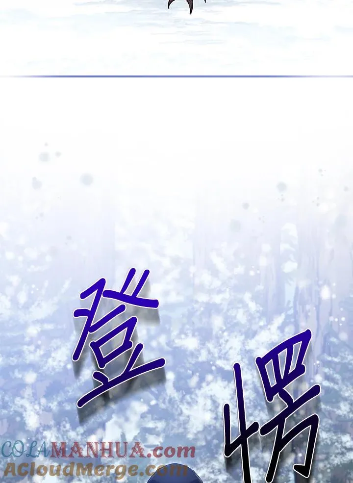第36话 第55页