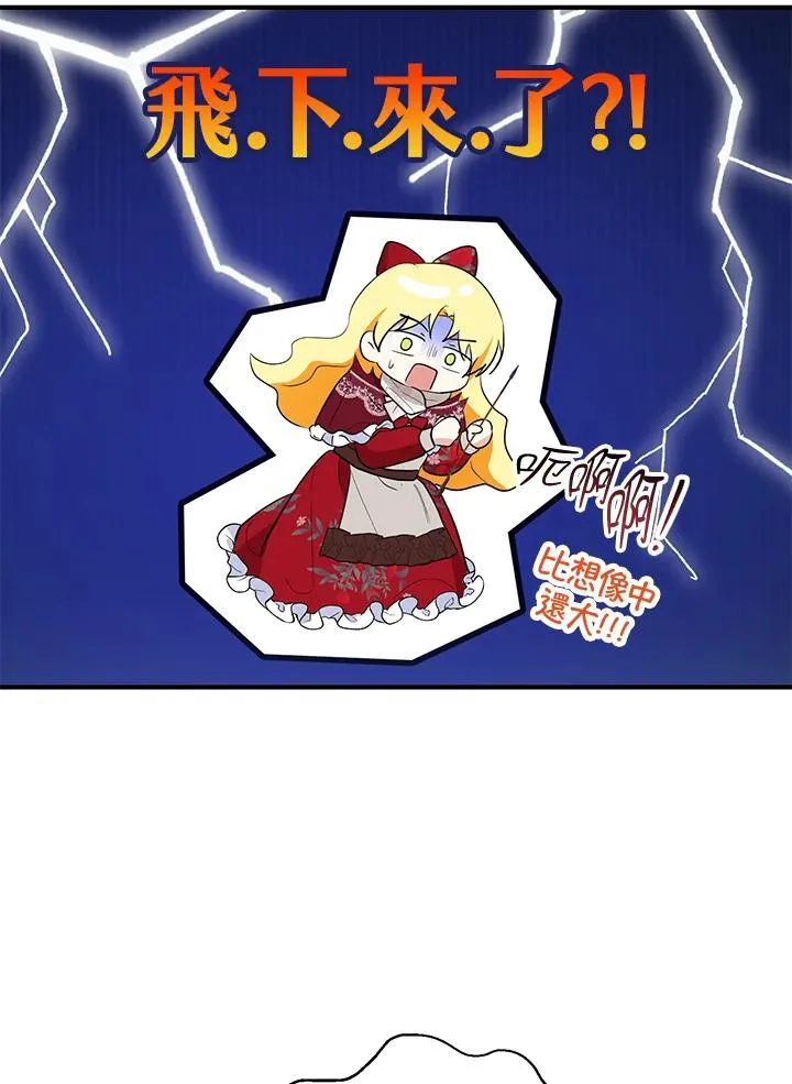 第36话 第57页