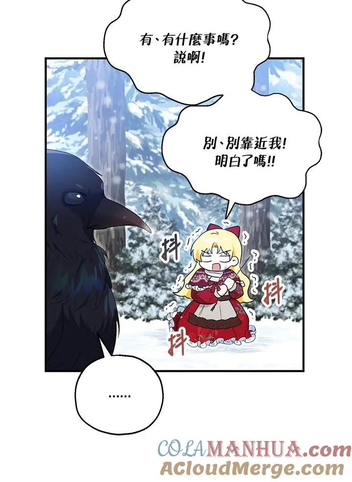 第36话 第58页