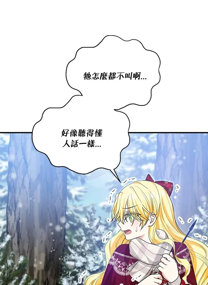 第36话 第59页