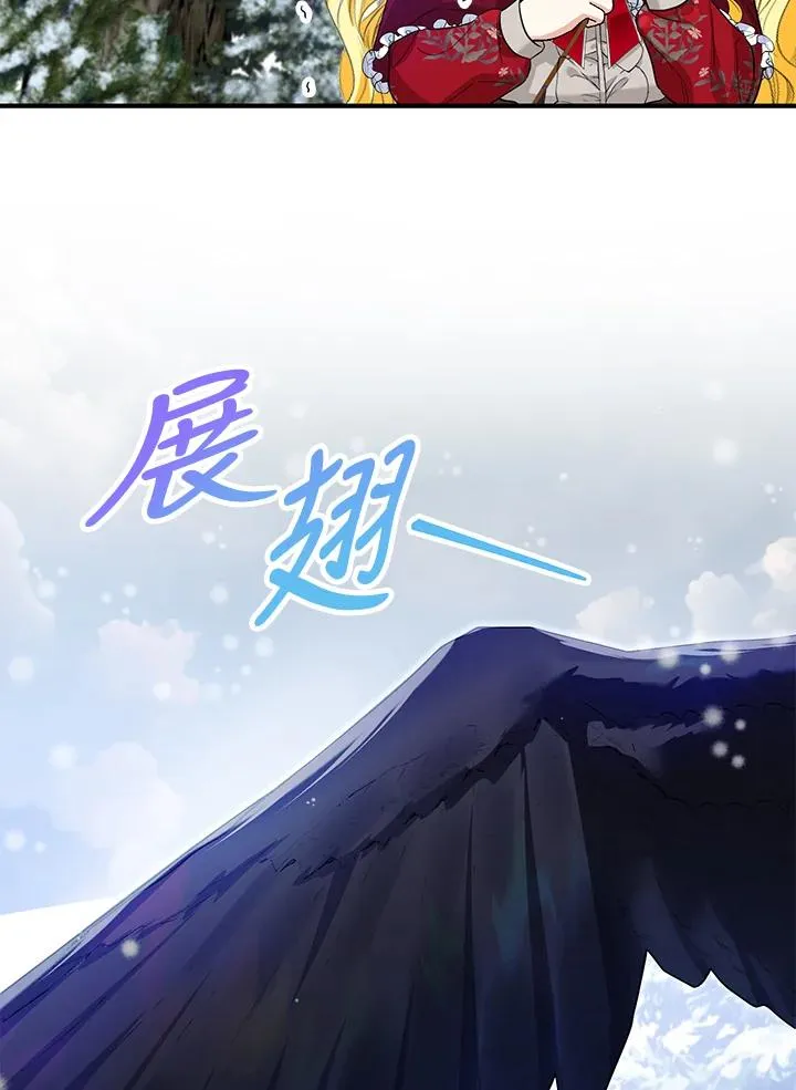 第36话 第60页