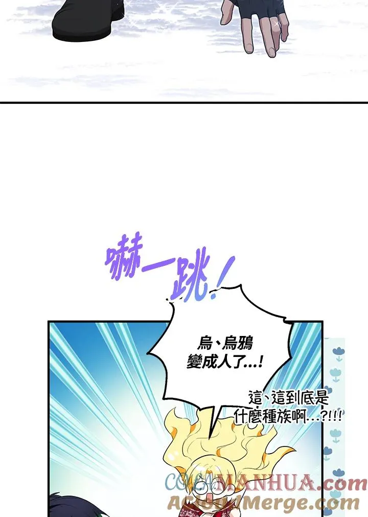 第36话 第64页