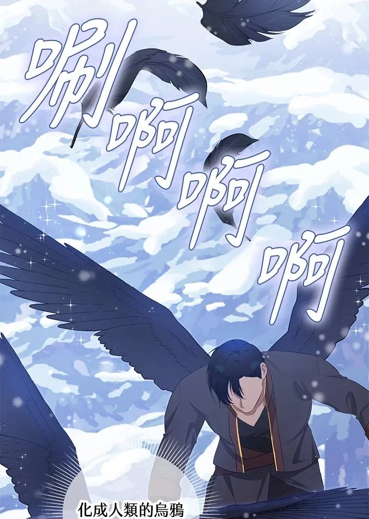 第36话 第68页