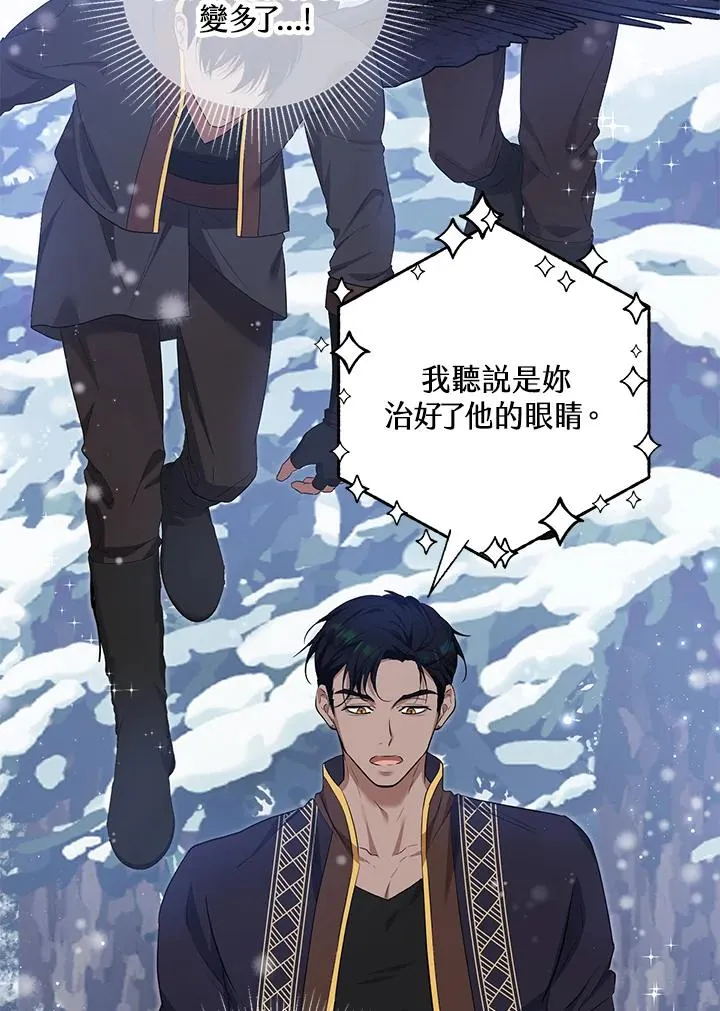 第36话 第69页