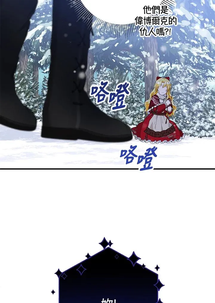 第36话 第71页