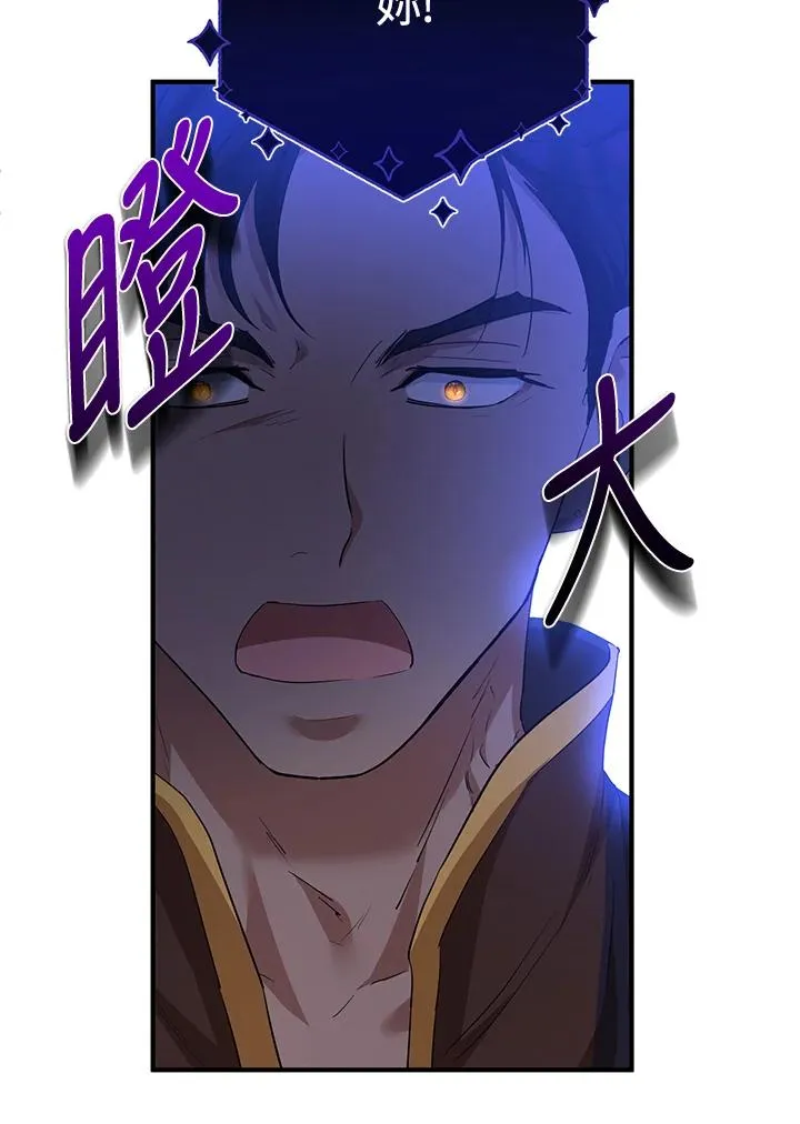 第36话 第72页
