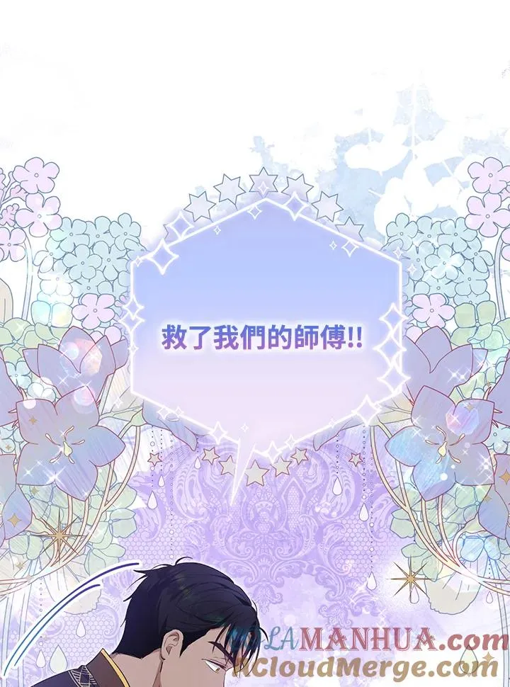 第36话 第73页