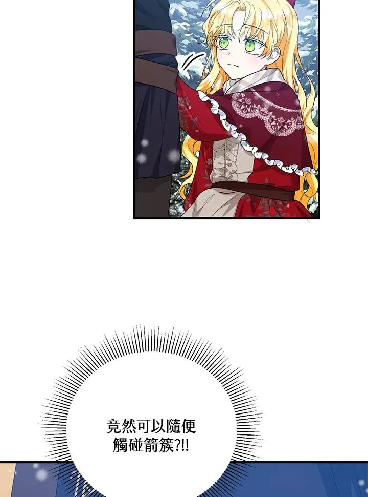 第36话 第78页
