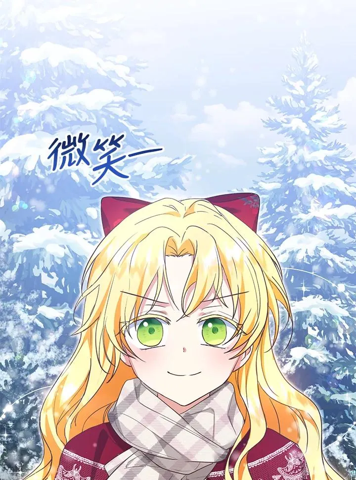 第36话 第80页