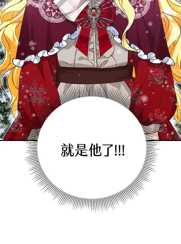 第36话 第81页