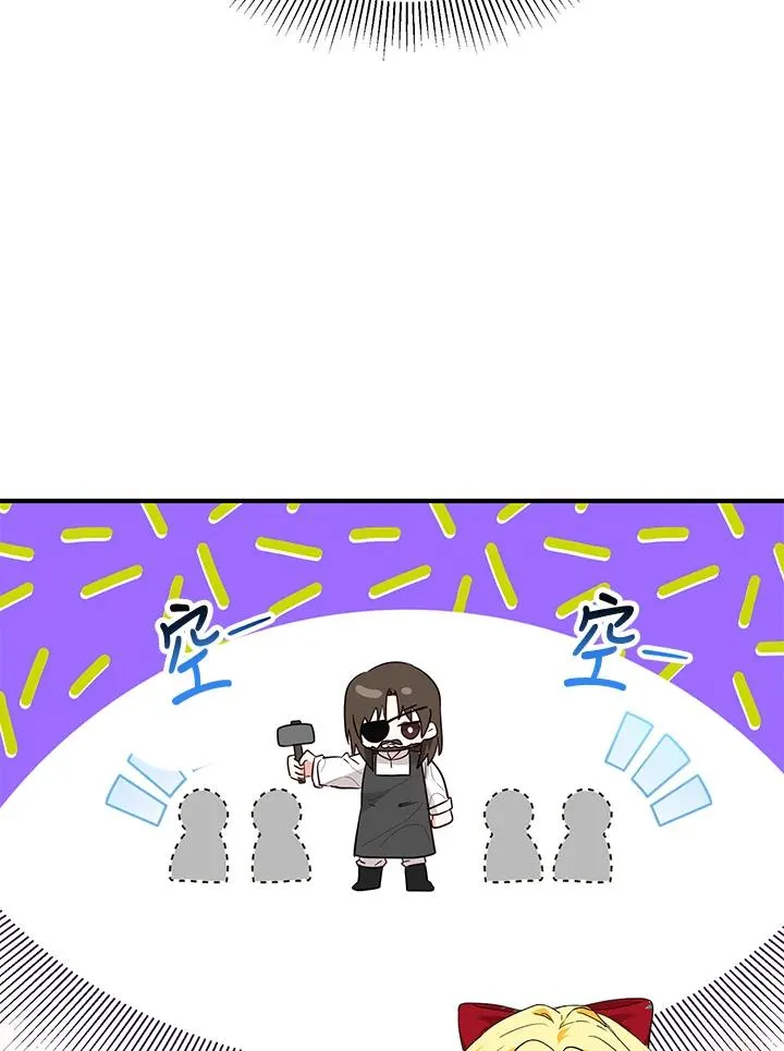 第37话 第3页