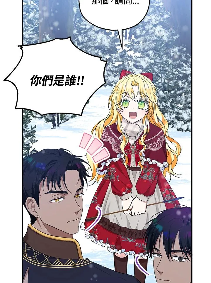 第37话 第5页