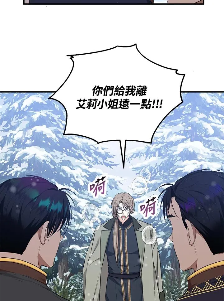 第37话 第6页