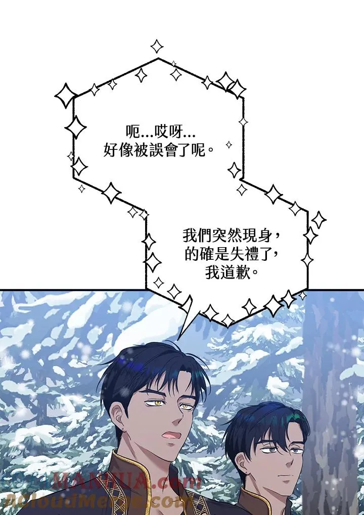 第37话 第10页