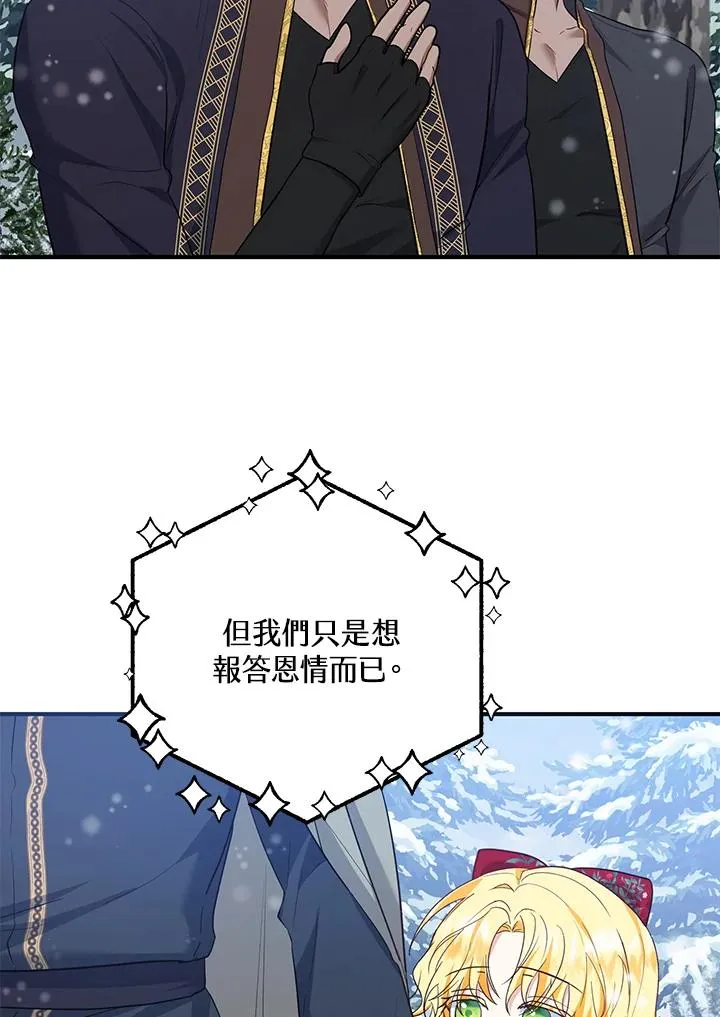 第37话 第11页
