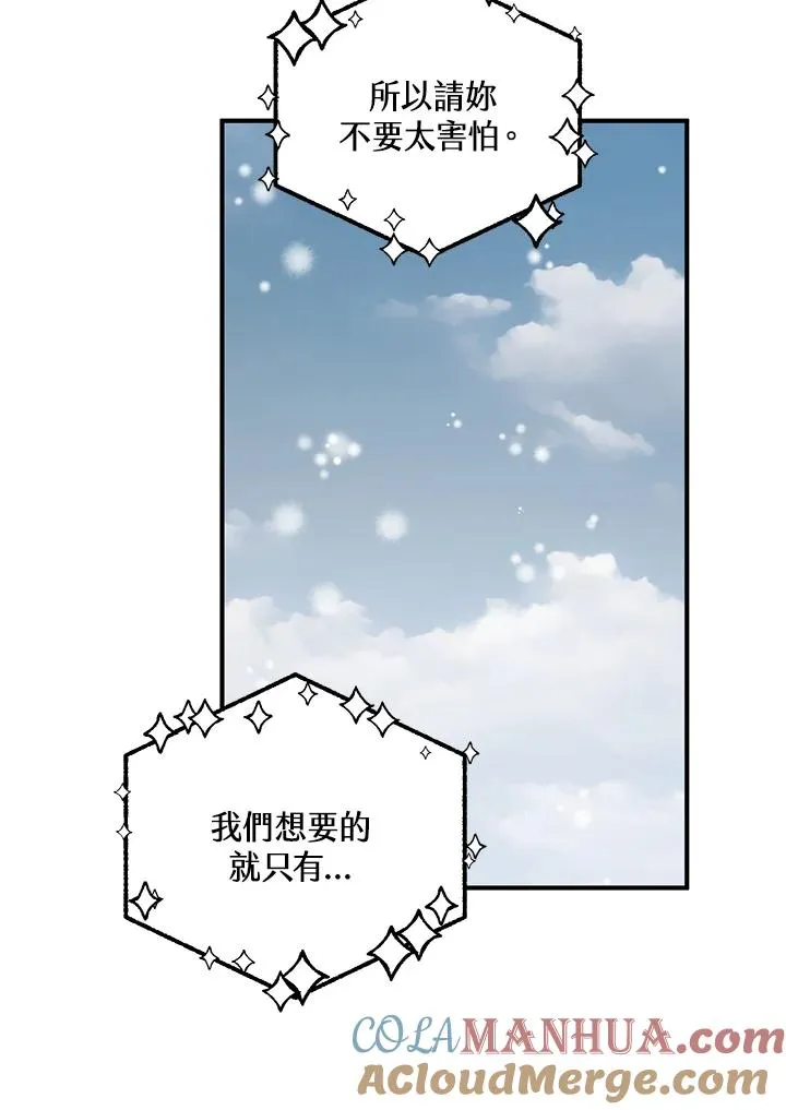 第37话 第13页