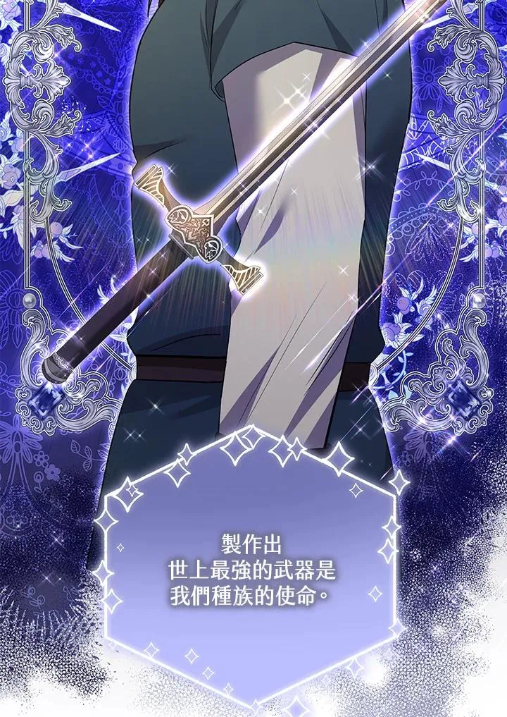 第37话 第15页