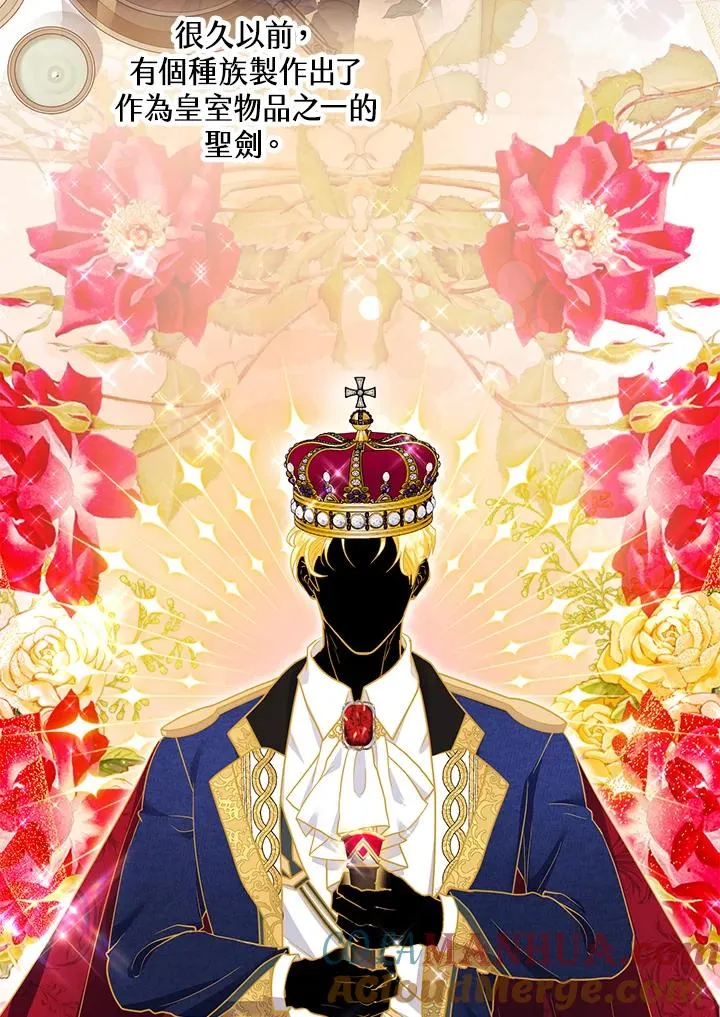 第37话 第19页