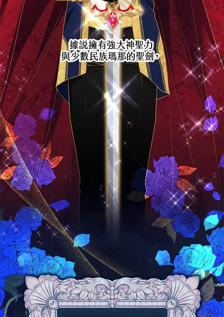 第37话 第20页