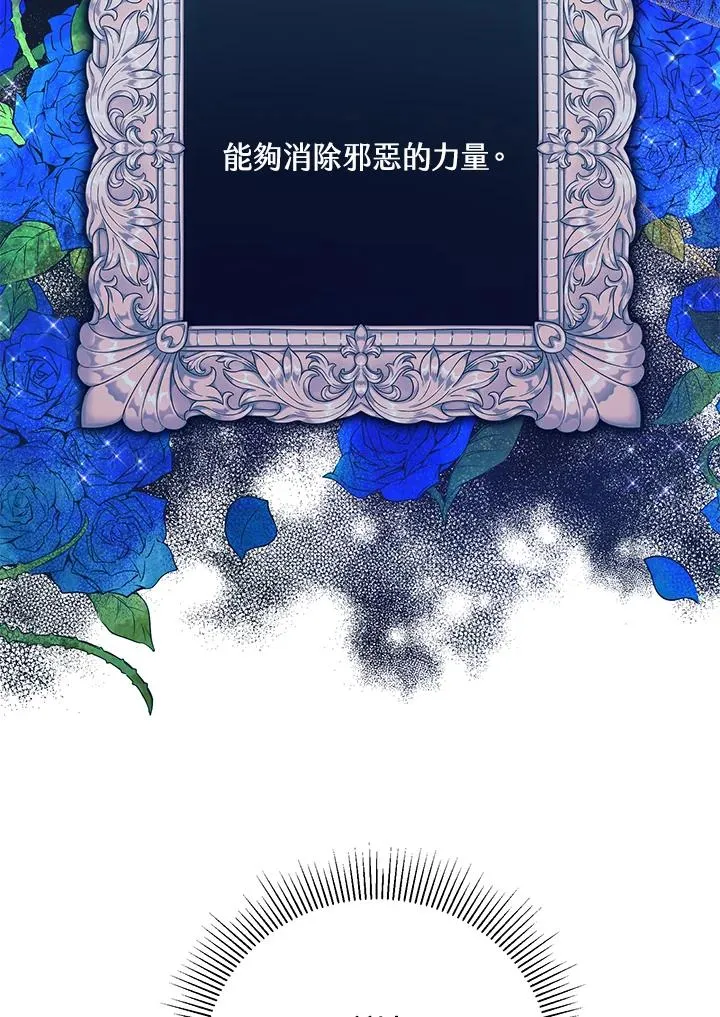 第37话 第21页