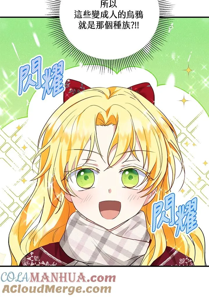 第37话 第22页