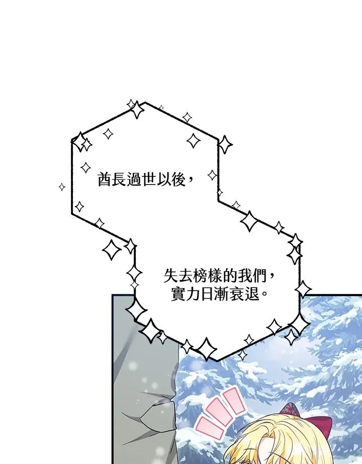 第37话 第23页