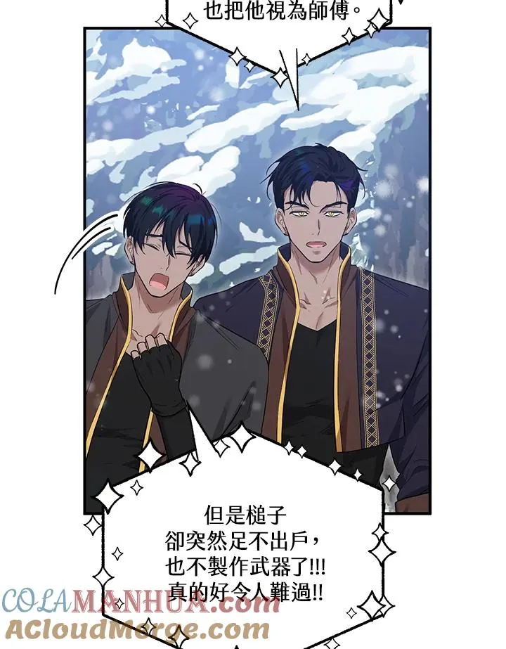 第37话 第25页