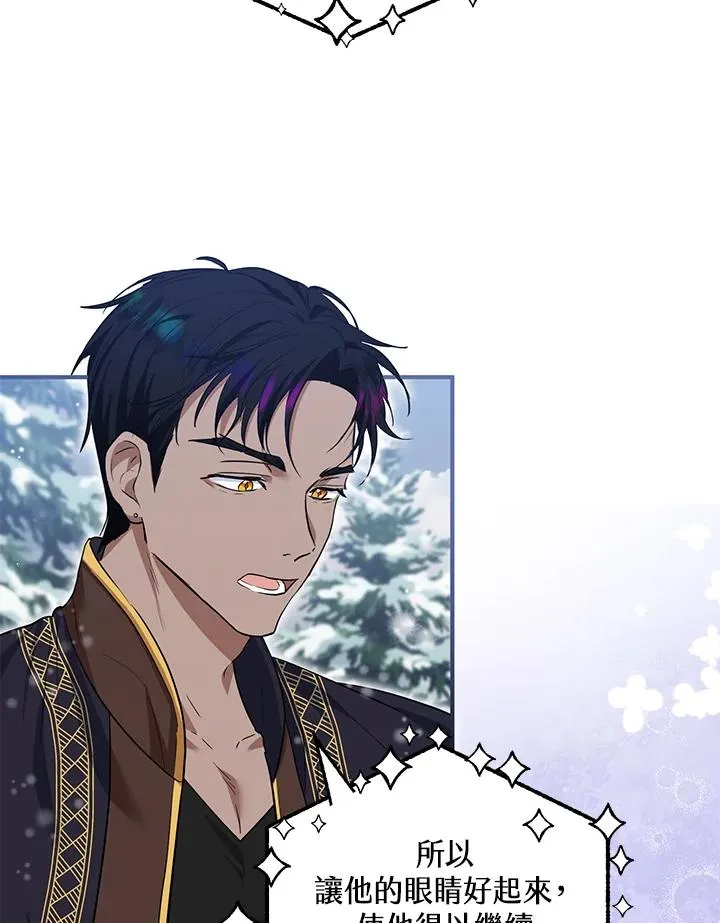第37话 第26页