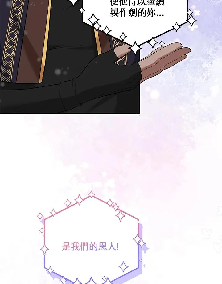 第37话 第27页