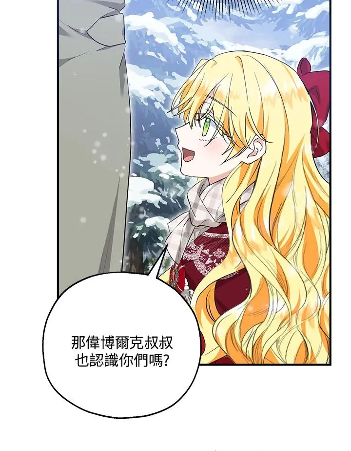 第37话 第32页